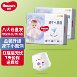 好奇（Huggies）金装成长裤婴儿拉拉裤超薄柔软透气 XL72片(12-17kg)