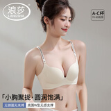 浪莎内衣女小胸聚拢显大上托收副乳文胸薄款防下垂性感胸罩女士内衣