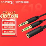 极度未知 极度未知（HyperX）飓风 阿尔法 黑鹰 天箭 麦克风耳罩 支架 蓝牙适配器 订制配件 一分二线【非极度未知产品】