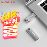 闪迪（SanDisk） 32GB USB3.2 U盘 CZ74 读速高达150MB/s 金属高速u盘 安全加密 学习办公投标大容量优盘