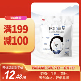 光明如实轻享包 蓝莓桑椹180g*5 风味发酵乳酸奶酸牛奶 0添加健康轻食