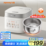 九阳（Joyoung）电饭煲3L家用电饭锅不锈钢内胆316L微压煮饭锅2-3人智能预约0涂层煲汤煮粥锅 F-30F335L