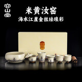 容山堂珐琅彩泡茶杯陶瓷主人杯单杯茶盏公道杯盖碗茶洗壶承茶壶功夫茶具 米黄汝窑珐琅彩茶具套装-茶洗款