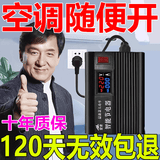 2026新款聚能省节电器节电王大功率家用智能电表空调节能调节神器 2026新款黑节电器【月省80%】