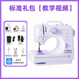 友立佳2025 705升级款多功能缝纫机手工家用锁边包边订扣眼锁边机 705标配