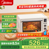 美的（Midea）【国家补贴】家用多功能风炉电烤箱40L大容量/四面搪瓷/热风循环/空气炸锅烤箱一体机PT4012W二代