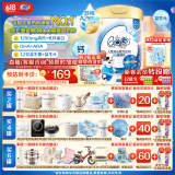 伊利6罐返60元超市卡QQ星榛高儿童奶粉(3-12岁)【高钙+乳铁蛋白】700g