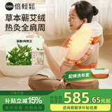 倍轻松（breo）N6mini-2代【肩周热灸版】颈椎按摩器按摩披肩肩颈按摩器腿腰颈部按摩仪 送父母亲男女友生日礼物