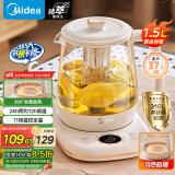美的（Midea）养生壶 316L母婴材质煮茶壶 360°加热烧水壶 恒温花茶壶煮茶器电热水壶 精萃轻音泡茶壶YS15P301