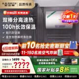 史密斯（A.O.SMITH）佳尼特电热水器60升双棒分离速热便携遥控节能省电家用洗澡一级能效短款小尺寸TT-B 60L 3000W 短款-国家补贴20% 60L