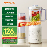 九阳（Joyoung）榨汁料理机 多功能易清洗家用1升搅拌机 打米糊果汁机婴儿辅食机JYL-C020E【国家补贴】
