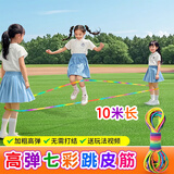 Murcia跳皮筋绳儿童专用80后怀旧幼儿园高弹力耐用小学生橡皮筋跳绳老式