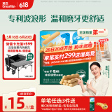 英氏（Engnice）婴幼儿辅食磨牙棒香橙味婴儿零食高钙出牙棒磨牙饼干宝宝零食64g