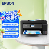 爱普生（EPSON） L14158 A3+彩色多功能复合机 墨仓式打印机 打印/复印/扫描 有线/无线打印