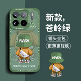 奶小鸭（NEYAA）适用小米15spro手机壳 小米15spro保护套镜头全包硅胶防摔超薄创意卡通简约网红软壳男女款 苍岭绿