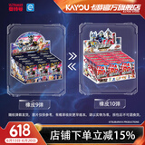 卡游（Kayou）奥特曼橡皮人偶橡皮擦盲盒学生文具卡片正版玩具