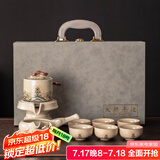 瓷友茗汝窑自动茶具套装礼盒高档陶瓷功夫茶杯节日礼物伴手礼