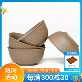 此时此刻 宜兴紫砂茶杯 小口杯子品茗杯 紫泥段泥茶杯 纯手工养生茶杯茶具 【4只段泥】