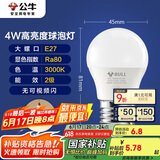 公牛（BULL）LED灯泡E27大螺口球泡灯高亮度 4W黄光（暖白光）3000K