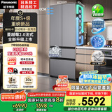 松下（Panasonic）【国家补贴20%】蔓越莓2.0冰箱法式多门515升家用零嵌入式风冷无霜自动制冰一级能效NR-XG52GJB-S