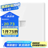 公牛(BULL) 墙壁插座 G28系列 一位电话插座 86型面板G28T101 珍珠白 暗装