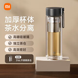 米家玻璃杯 双层带茶隔水杯 耐高温泡茶杯  加厚透明杯子400mL 金属灰