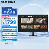 三星（SAMSUNG）32英寸 M70C 4K Type-C65w 海量app 蓝牙连接 Tizen系统 内置音箱 办公智慧显示器 LS32CM702UCXXF