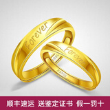 欧颜（OYshipin）黄金戒指情侣一对男女款999足金素圈开口戒子结婚生日礼物送女友 Forever男款重约4.39g