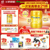 飞鹤星飞帆卓睿婴幼儿配方奶粉2段(6-12个月)750g乳铁蛋白 6HMOs
