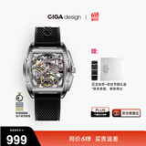 CIGA Design玺佳Z系列 锋芒系列全镂空酒桶机械表时尚潮流男士手表父亲节礼物