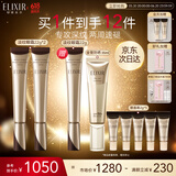 怡丽丝尔（ELIXIR）2代纯A小金管眼霜A醇淡纹抗皱紧致22g双支囤货装生日礼物送女生