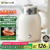 小熊（Bear）电水壶烧水壶电热水壶 恒温水壶双层防烫316不锈钢 智能断电 无缝内胆 ZDH-C15V7