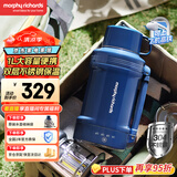摩飞电器（Morphyrichards）电热水壶 便携式烧水壶 家用户外旅行1L大容量双层304不锈钢保温防烫旅行电水壶电热水杯MR6061蓝