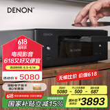天龙（DENON）RCD-N12  HiFi发烧家用音响USB桌面流媒体CD播放机可组合迷你音响智能蓝牙Airplay HDMI ARC 黑色
