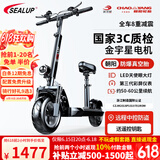 希洛普（SEALUP） 锂电池电动滑板车 便携可折叠电动车 代驾两轮代步车迷你电动车 36V黑/朝阳真空胎/3C金宇星/50-60km