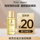 袋鼠妈妈橄榄油准孕妇可用妊娠油预防腹部纹路妊辰纹按摩抚触精华油套装 【京仓】舒纹橄榄油10ml
