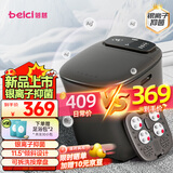 蓓慈(beici)泡脚桶足浴桶自动加热按摩足浴盆洗脚盆泡脚盆送父母送长辈送男女友生日礼物M2