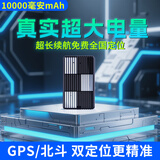 欧创（OUCHUANG）gps定位神器免安装汽车定位超长待机防盗车辆追踪器