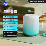 惠普（HP）BTS07pro蓝牙音箱 台式机笔记本电脑手机桌面音响 便携式户外迷你无线互联小音响 蓝色