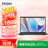 海尔（Haier）15.6英寸轻薄笔记本电脑 商务办公学生影音娱乐轻薄本锐系列 英特尔四核（8G 512G SSD Win11）