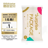 碧芭宝贝定制盲盒惊喜试用装拉拉裤XL*3片(12-17kg)出行便携尿不湿