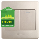 公牛（BULL）墙壁开关 G07系列 二开单控开关 86型面板G07K211C(U6) 香槟金