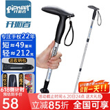 开拓者（pioneer）狼牙5系 户外登山杖手杖铝合金三节伸缩徒步健走杖 拐杖 T型 银色