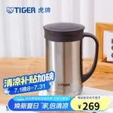 虎牌（TIGER）不锈钢泡茶杯真空茶滤网杯男女办公杯毕业礼物 CWM-A050 500ml 不锈钢色XC 500ml