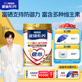 雀巢（Nestle）怡养金装健心中老年奶粉800g植物甾醇酯高钙成人奶粉送礼送长辈