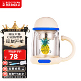 杯具熊（BEDDYBEAR）玻璃杯女士双层耐热防烫玻璃杯子茶水分离水杯带茶隔办公室带手柄 大菠萝+杯刷 350ml 礼品袋
