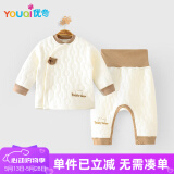 优奇婴儿衣服秋冬保暖宝宝高腰护肚夹棉打底衣分体内穿秋衣裤纯棉套装