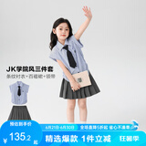 左西女童夏装套装2025新款儿童学院风女孩夏季衬衫百褶裙潮 蓝色 140