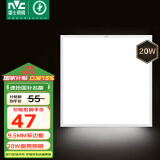 雷士（NVC）厨房灯国家补贴led集成吊顶吸顶灯铝扣板卫生间平板灯窄边面板灯