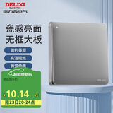 德力西（DELIXI）开关插座面板 CD821系列 单开一开单控开关 星辉银大板